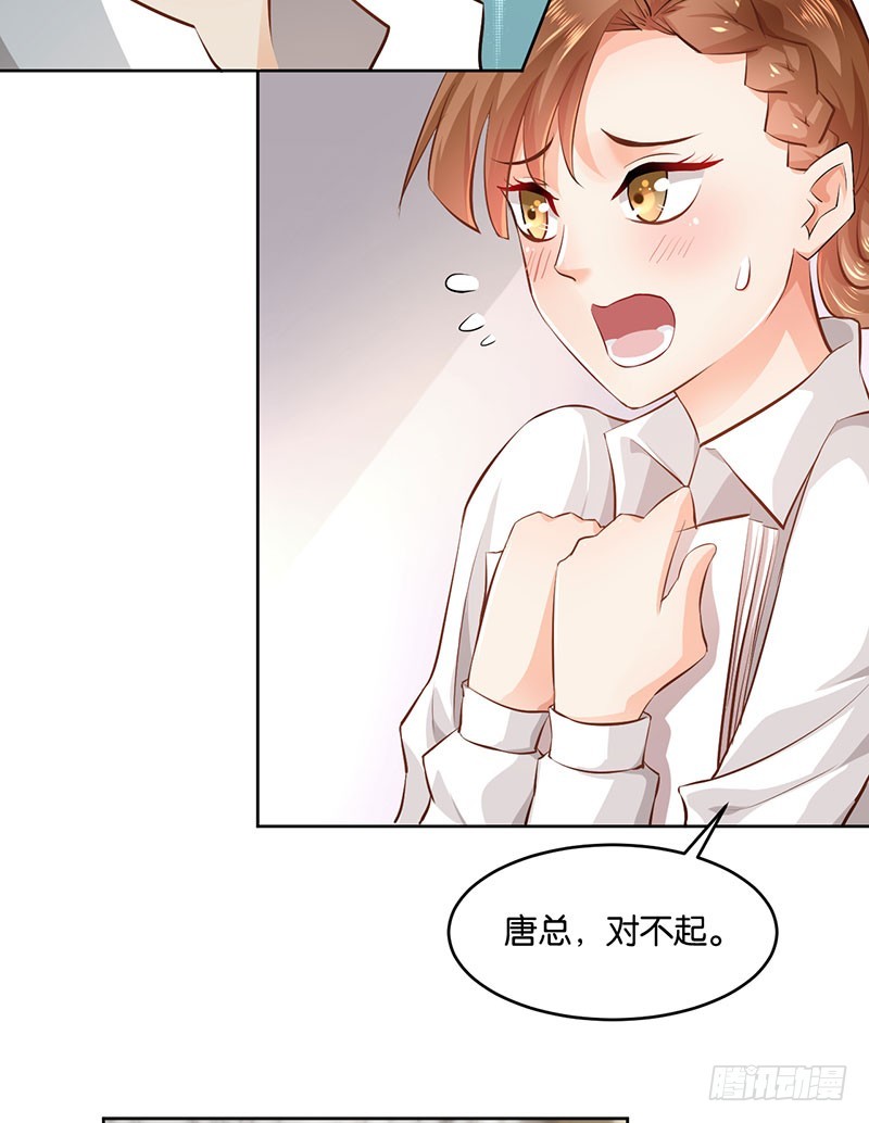 第21话(1/2)-第21话