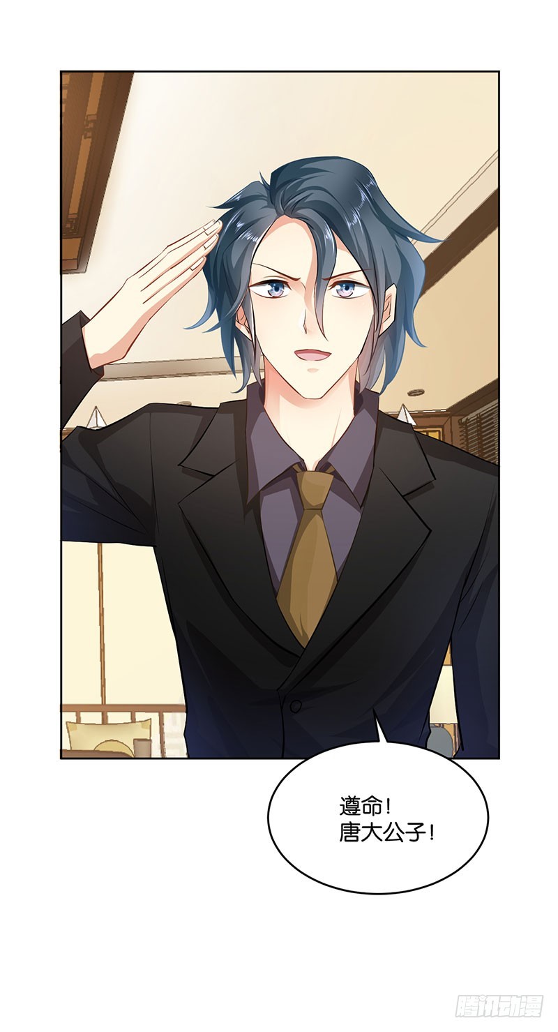 第21话(1/2)-第21话