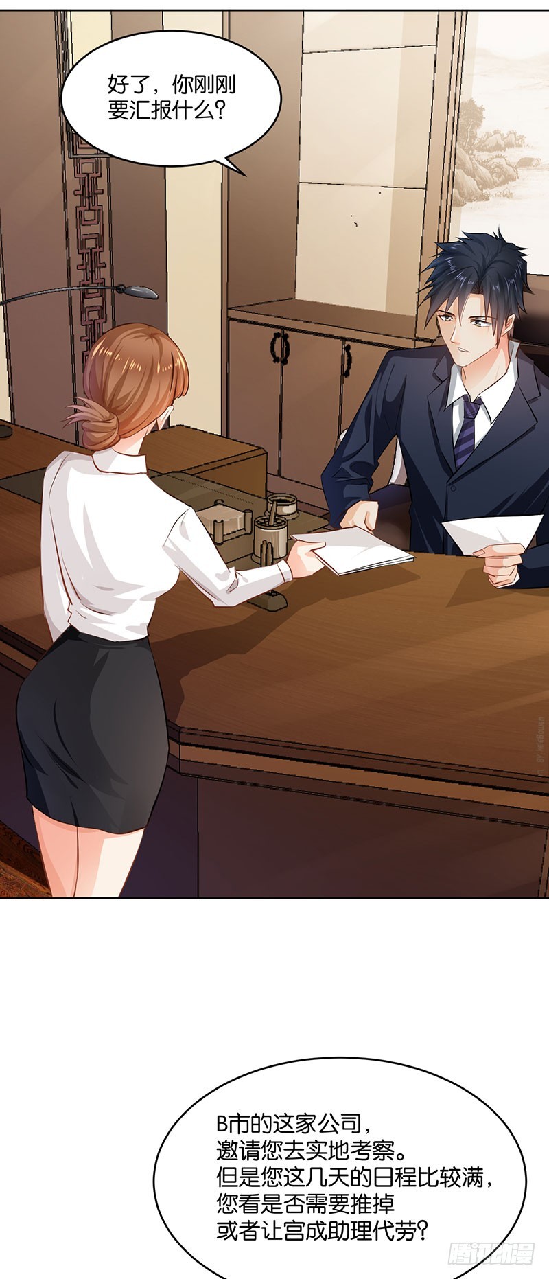 第21话(1/2)-第21话