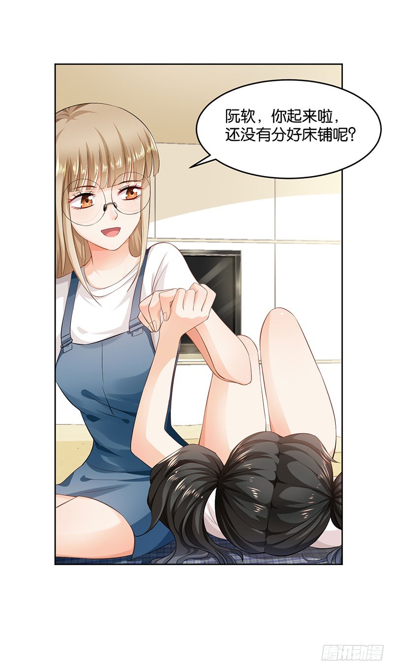 第21话(1/2)-第21话