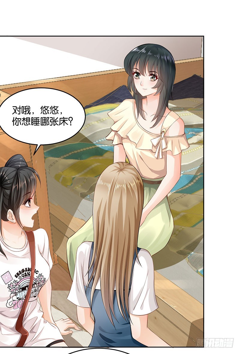 第21话(1/2)-第21话