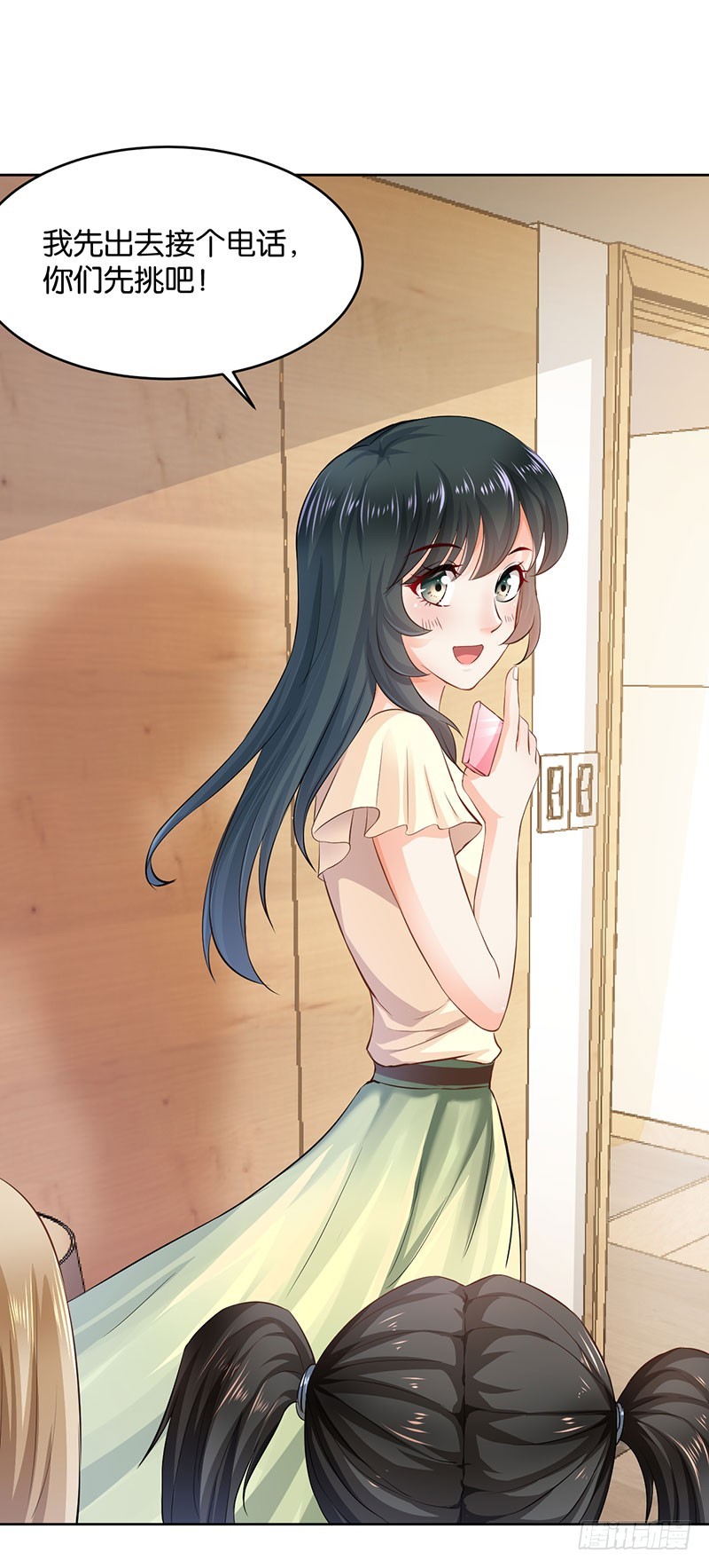 第21话(1/2)-第21话