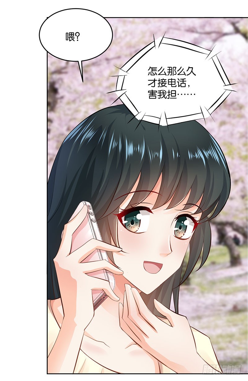 第21话(1/2)-第21话