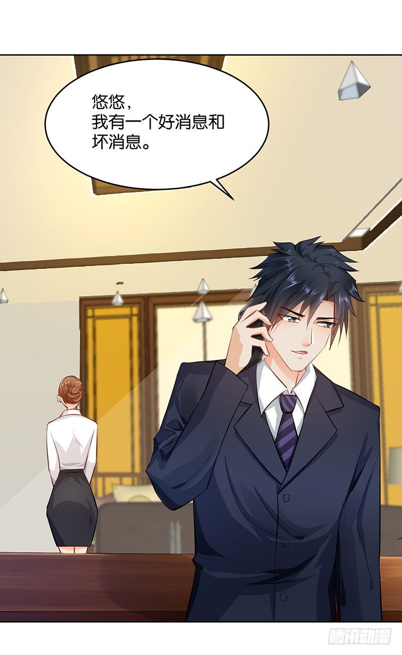 第21话(1/2)-第21话