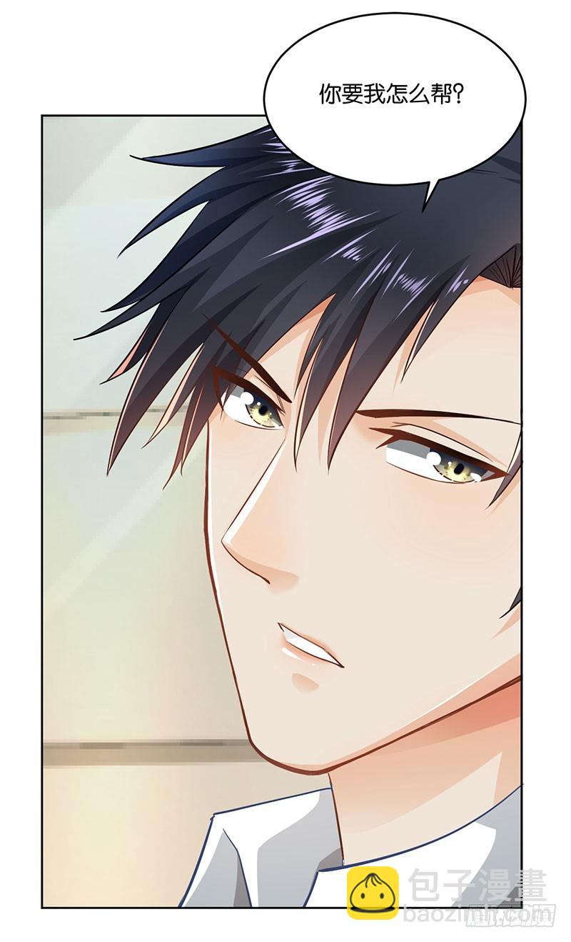 第21话(1/2)-第21话