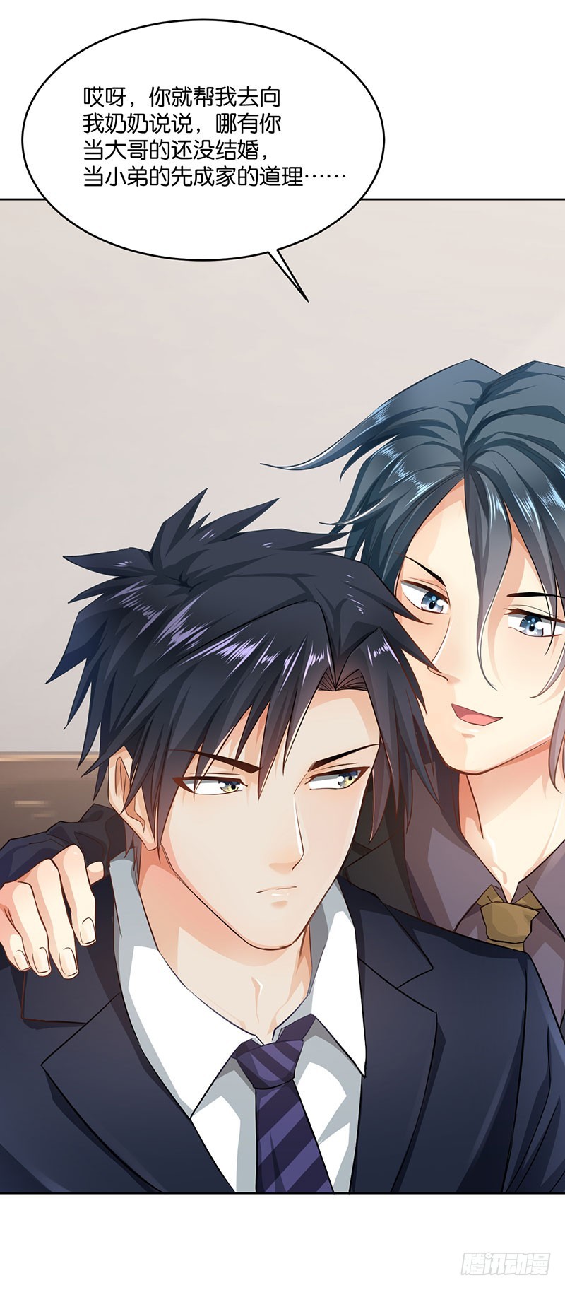 第21话(1/2)-第21话