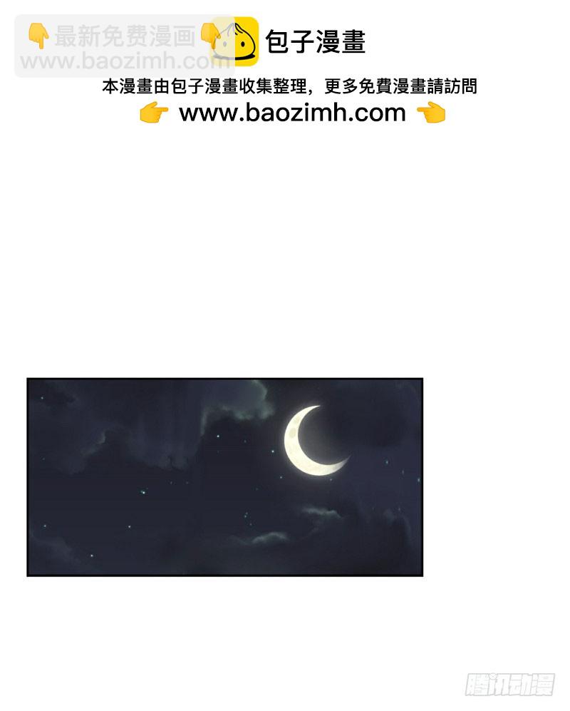 第23话(1/2)-第23话