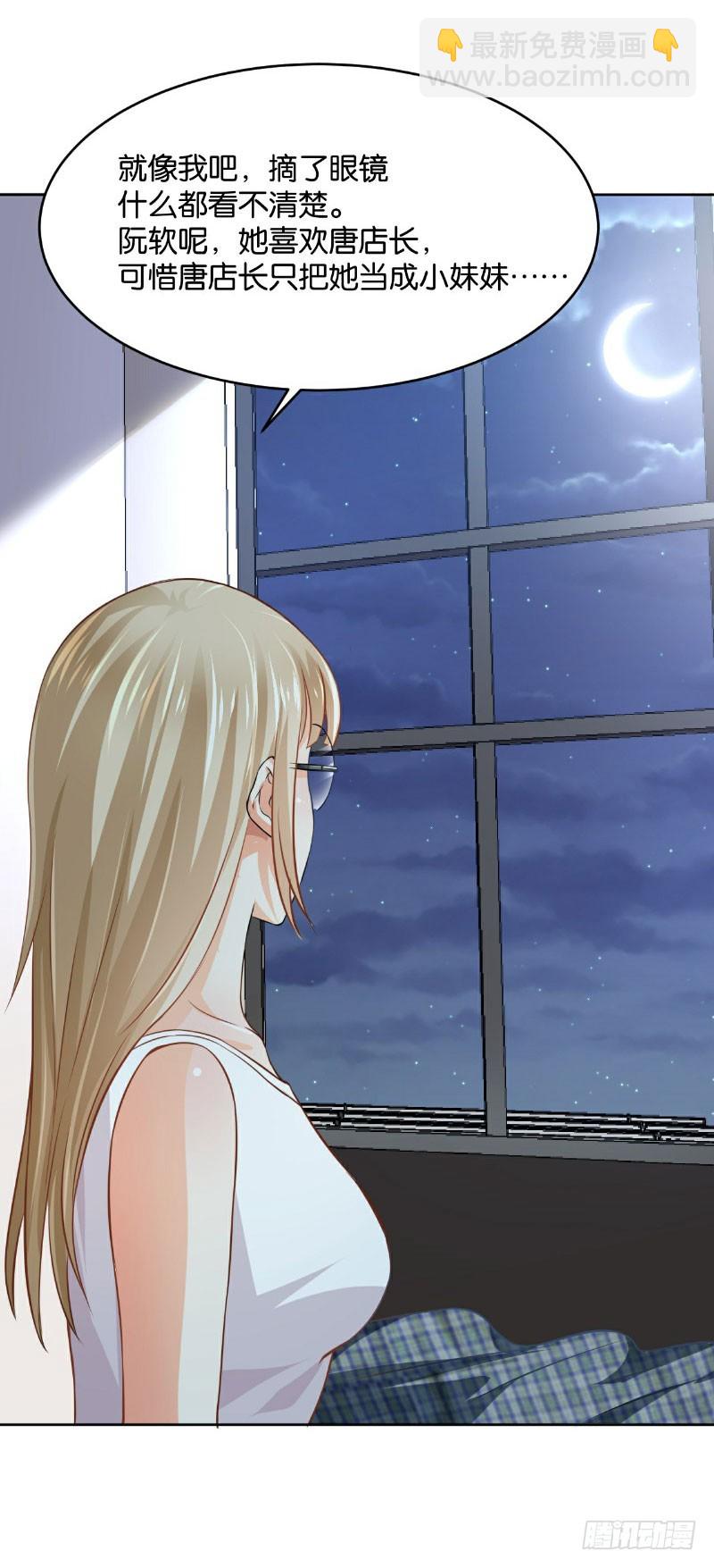 第23话(1/2)-第23话