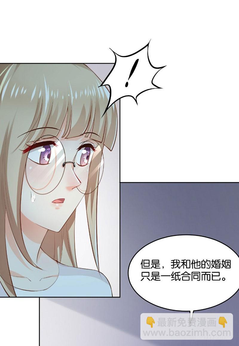 第23话(1/2)-第23话