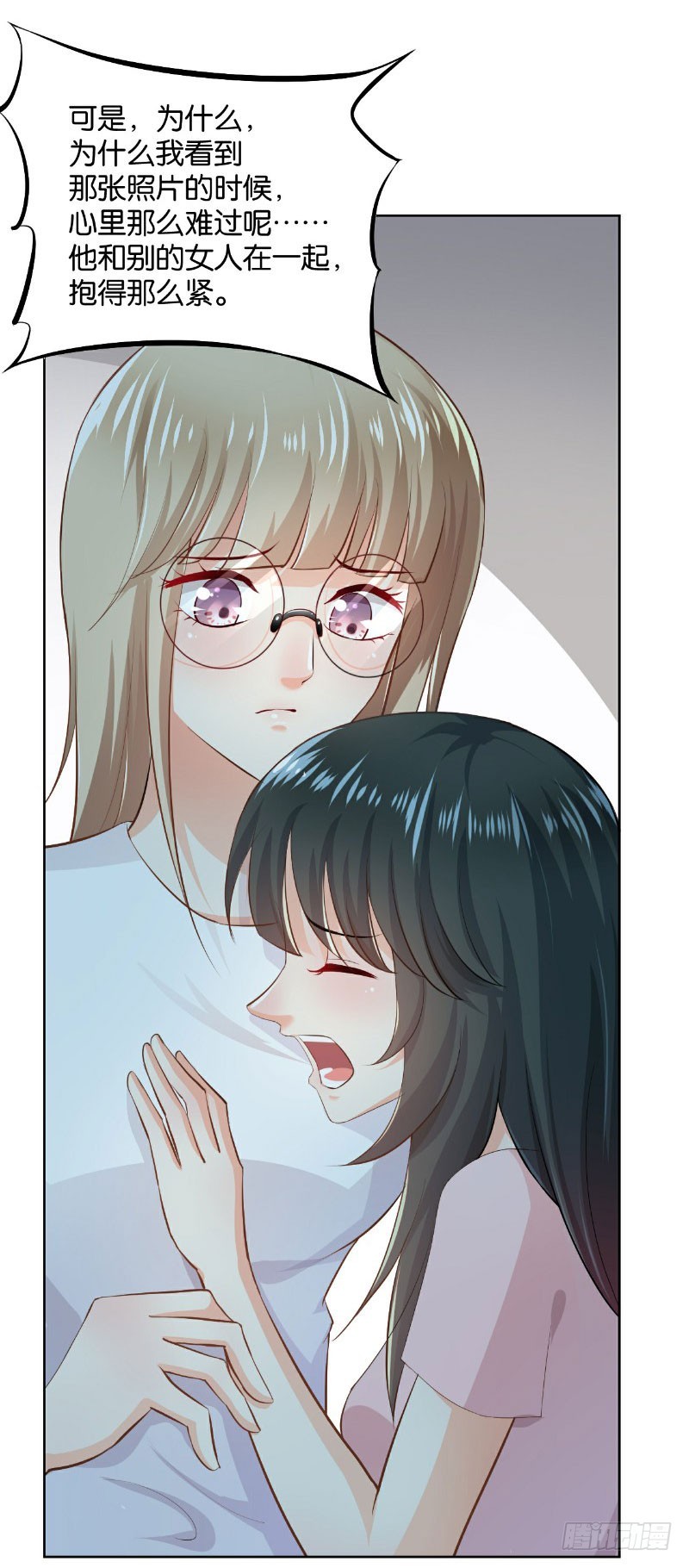 第23话(1/2)-第23话