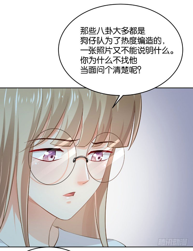 第23话(1/2)-第23话