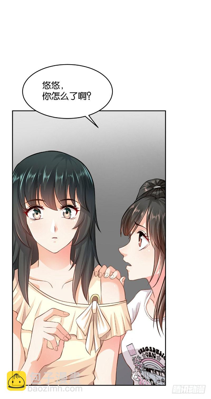 第23话(1/2)-第23话