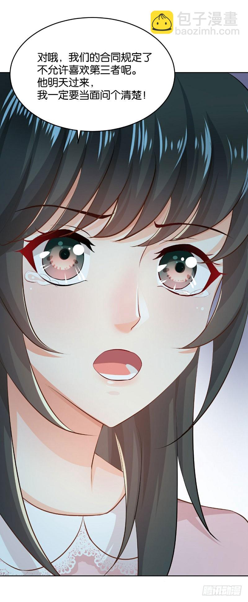 第23话(1/2)-第23话