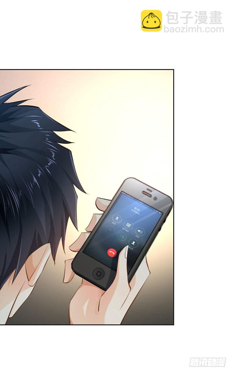 第23话(1/2)-第23话