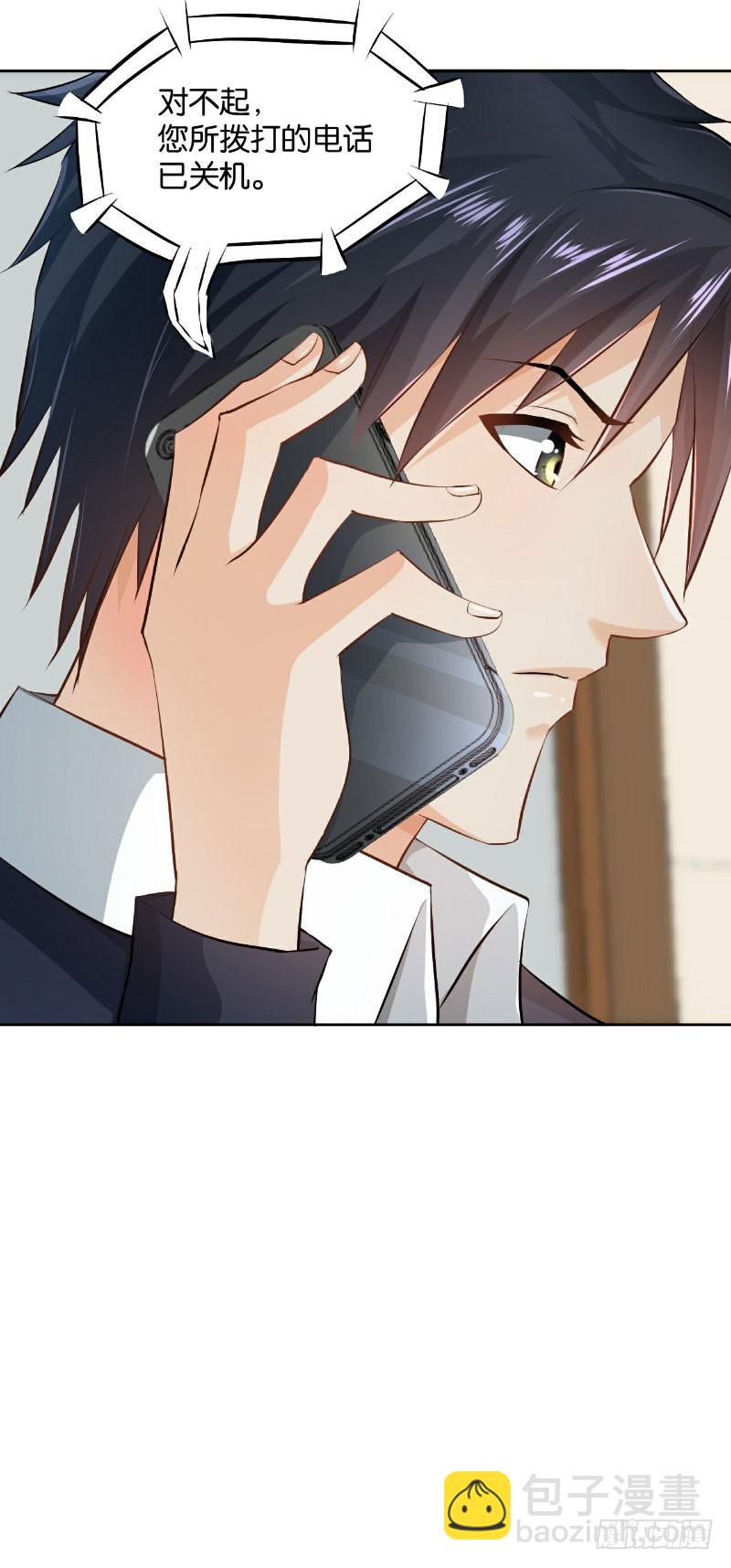 第23话(1/2)-第23话