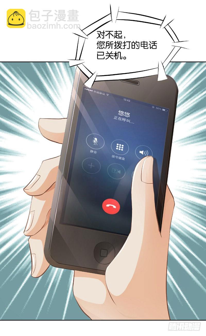 第23话(1/2)-第23话