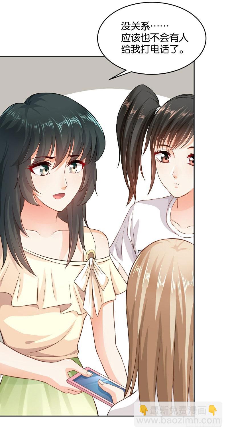 第23话(1/2)-第23话