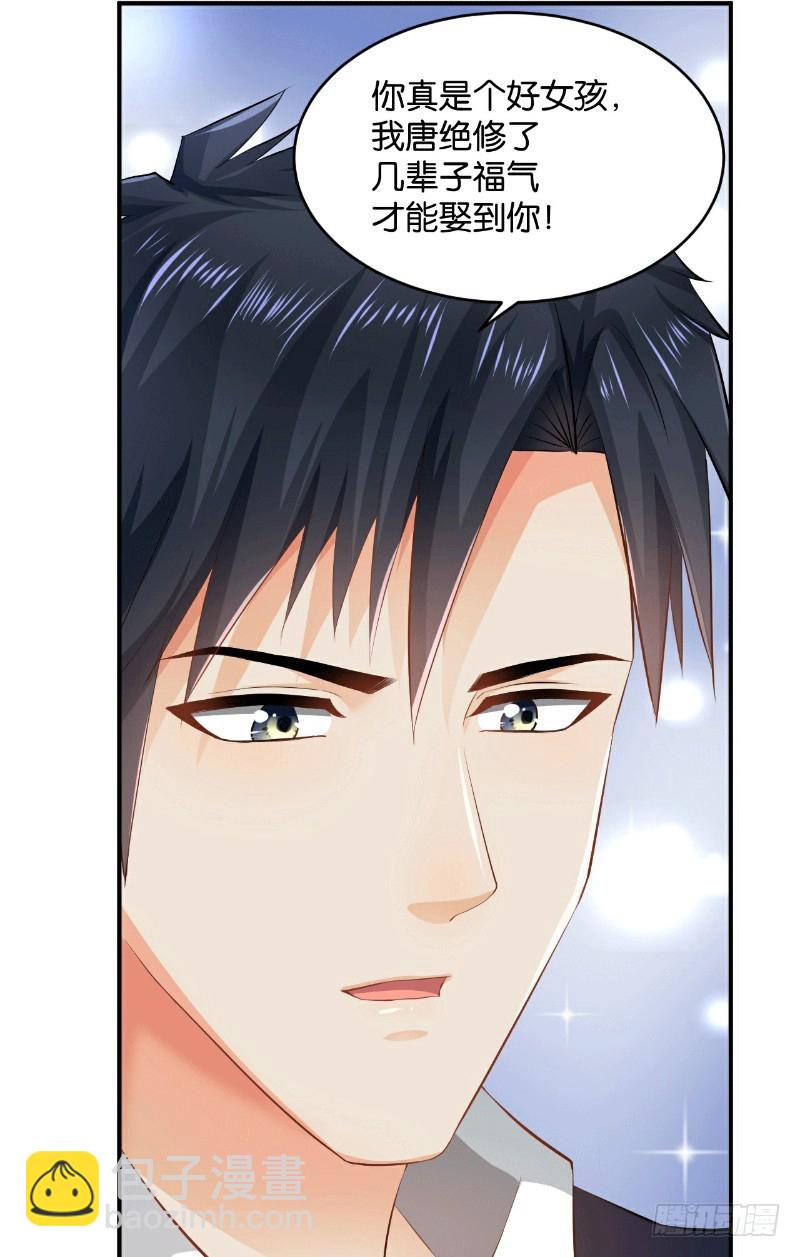 第29话(1/2)-第29话