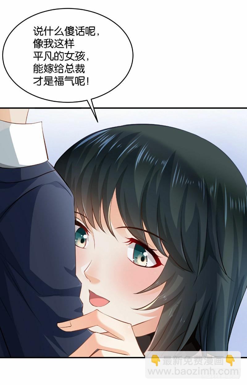 第29话(1/2)-第29话