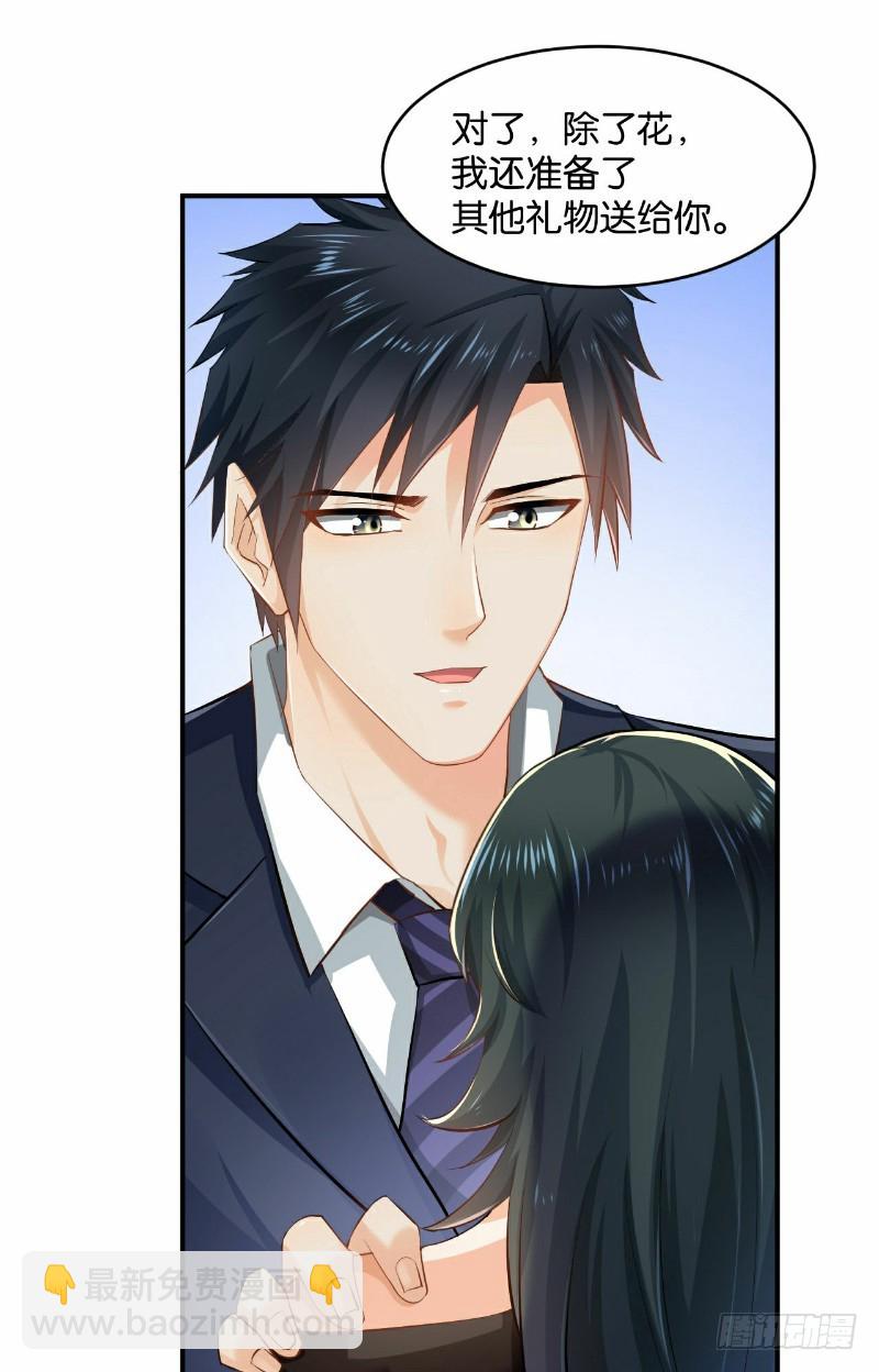 第29话(1/2)-第29话