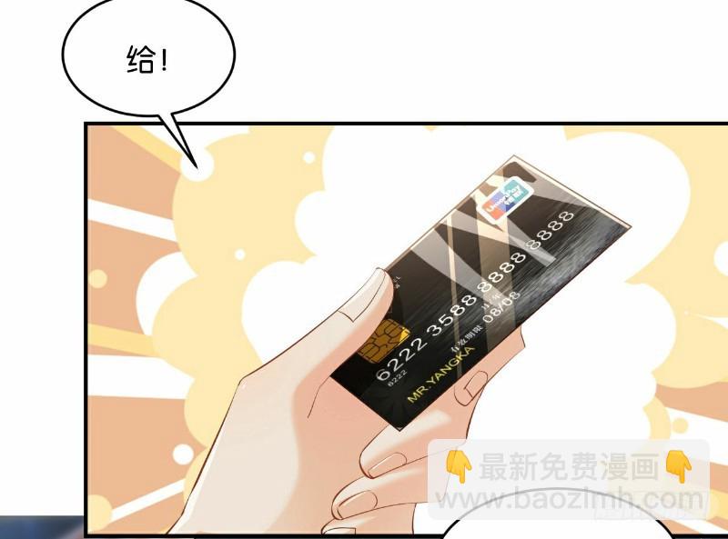 第29话(1/2)-第29话