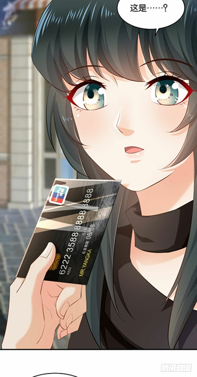 第29话(1/2)-第29话