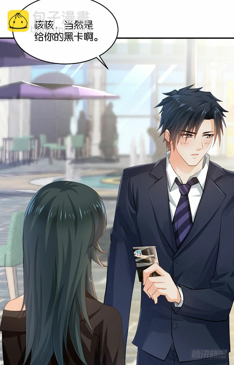 第29话(1/2)-第29话