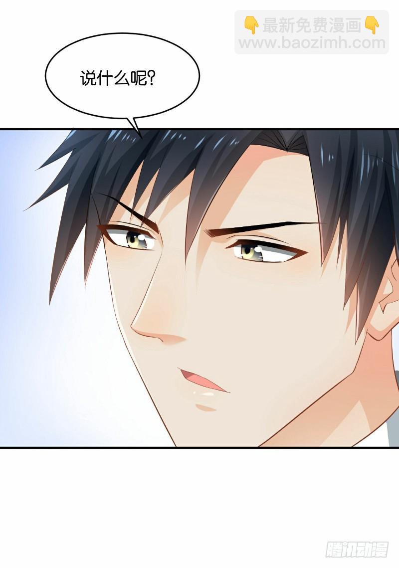 第29话(1/2)-第29话