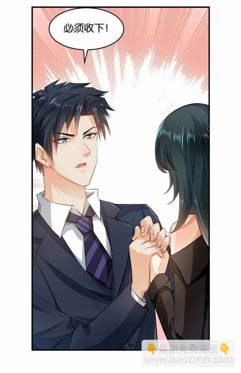 第29话(1/2)-第29话