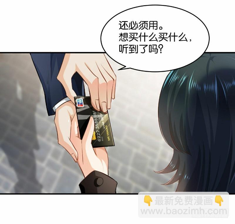 第29话(1/2)-第29话