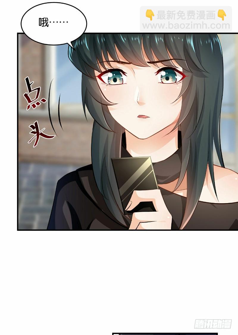 第29话(1/2)-第29话