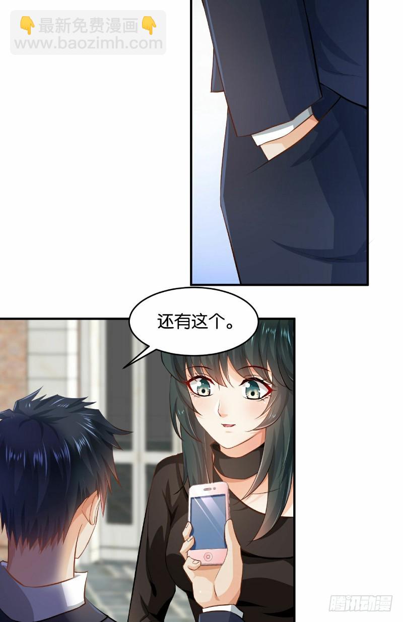 第29话(1/2)-第29话