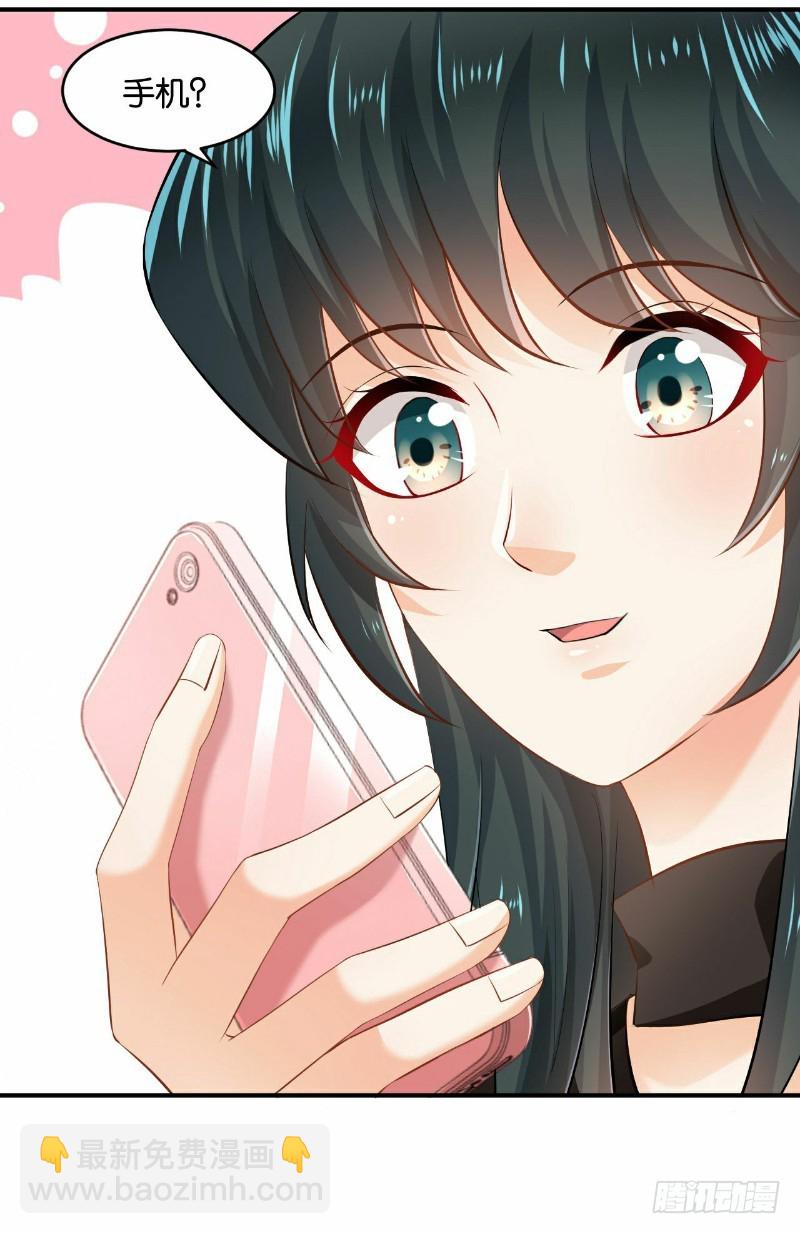 第29话(1/2)-第29话