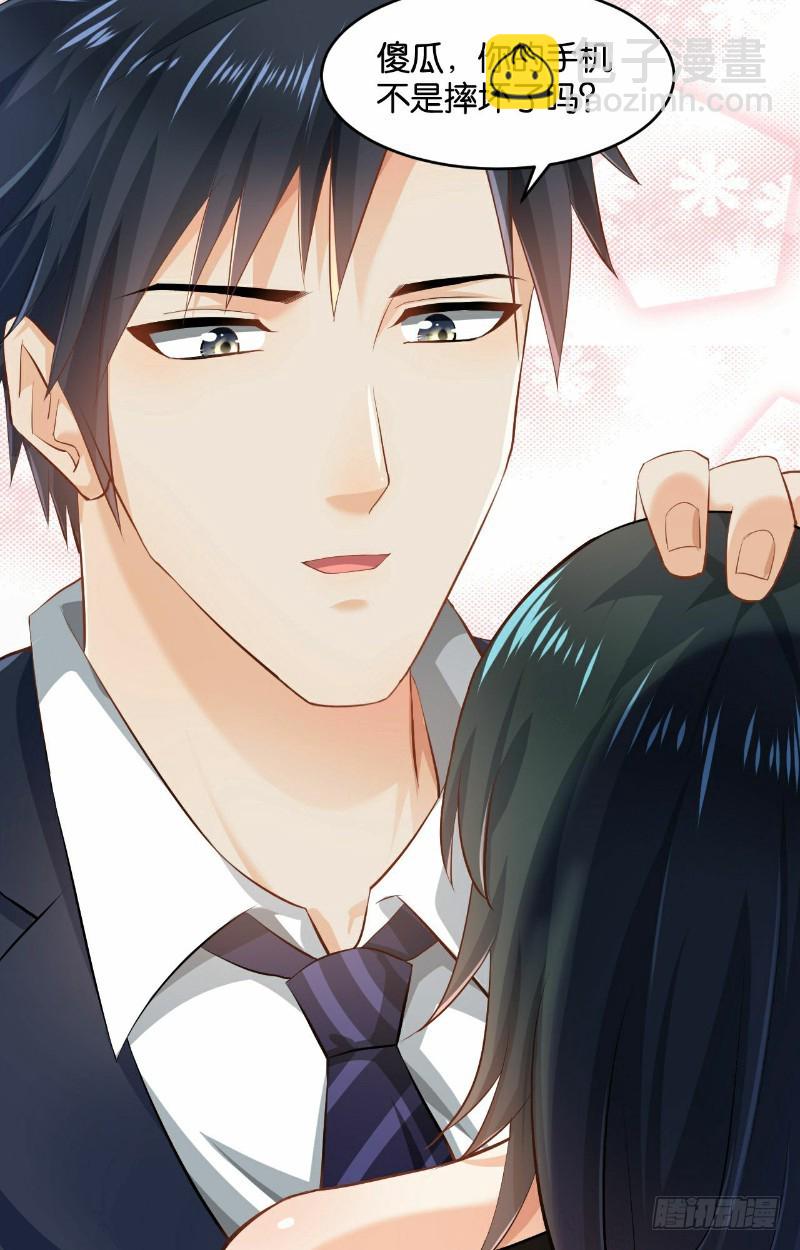 第29话(1/2)-第29话