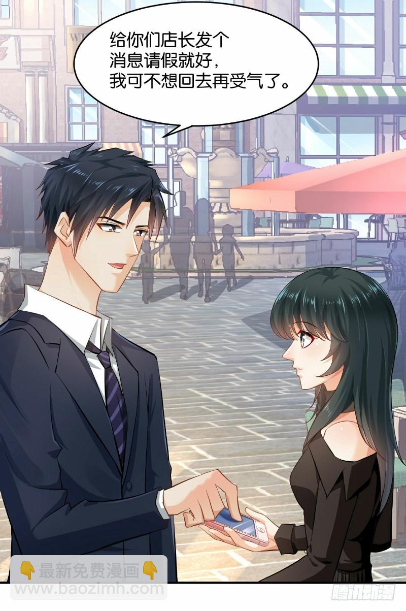 第29话(1/2)-第29话