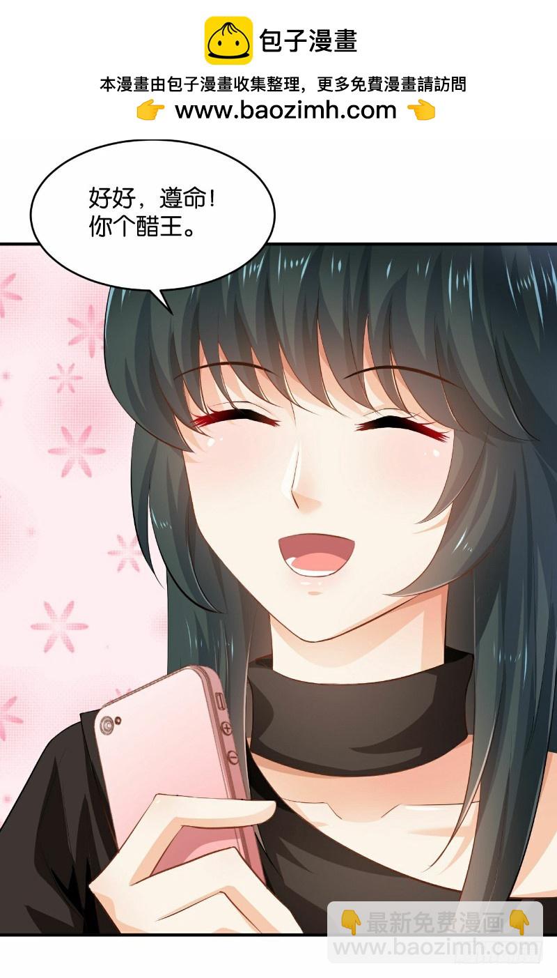 第29话(1/2)-第29话