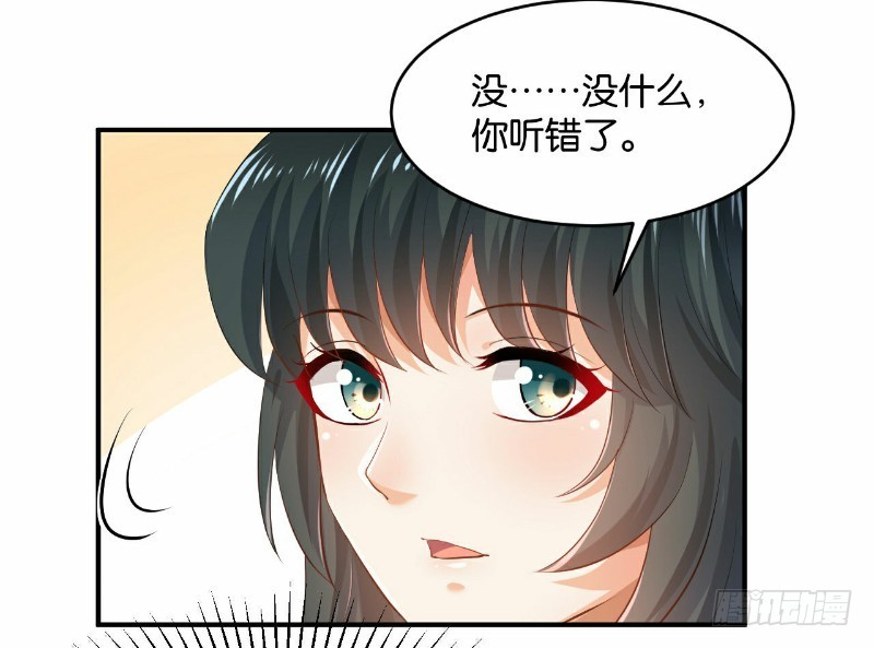 第29话(1/2)-第29话