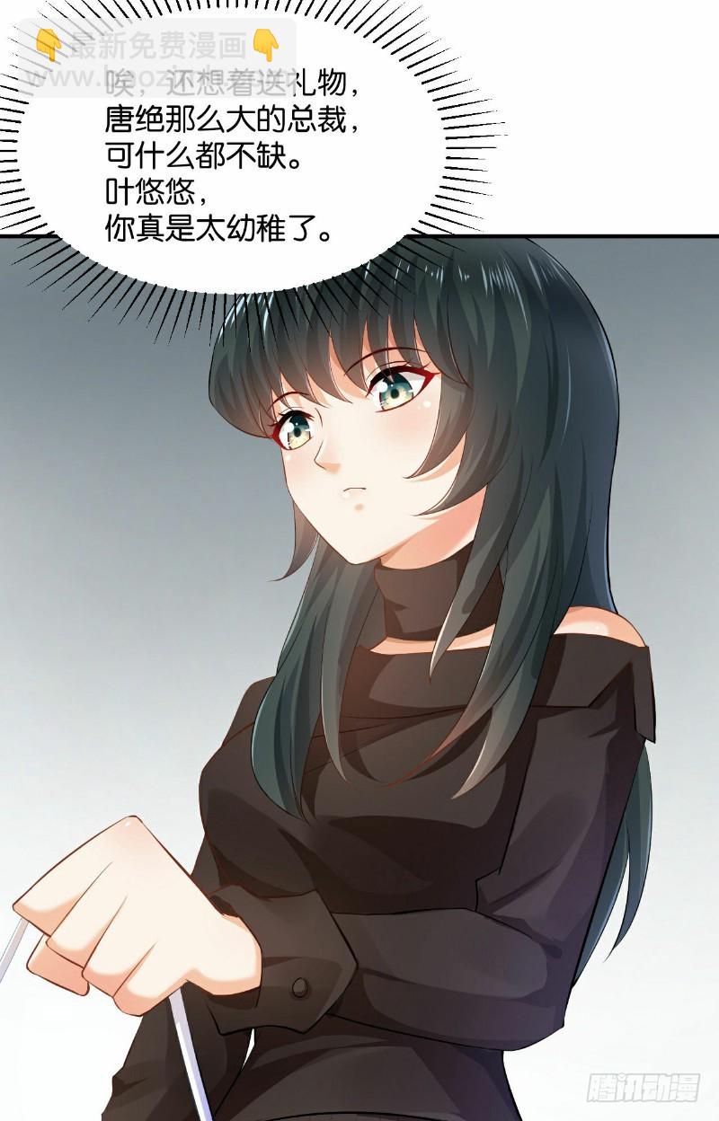 第29话(1/2)-第29话