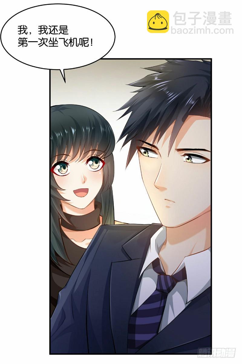 第29话(1/2)-第29话