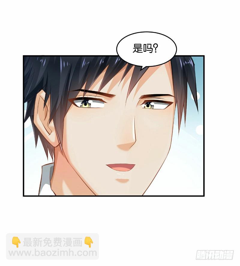 第29话(1/2)-第29话