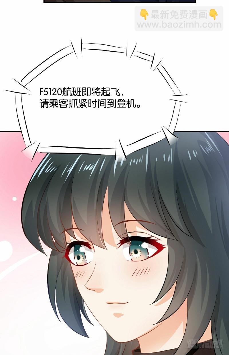 第29话(1/2)-第29话