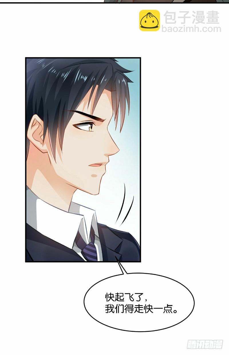 第29话(1/2)-第29话