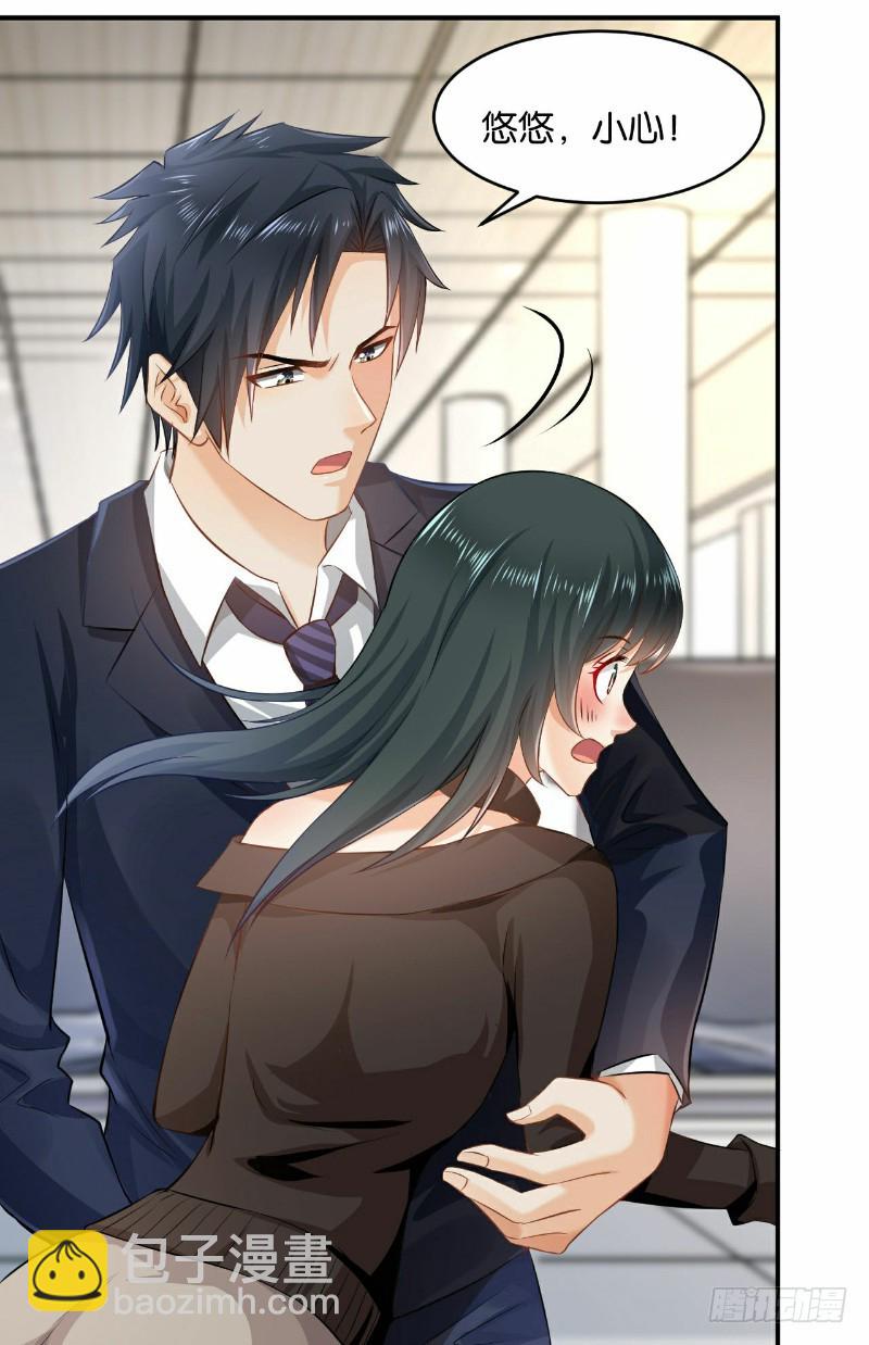 第29话(1/2)-第29话