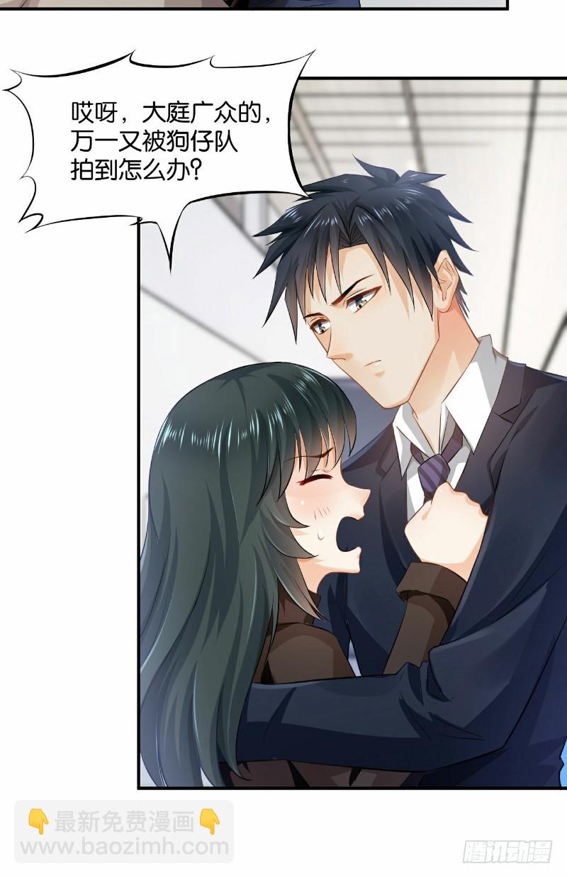 第29话(1/2)-第29话