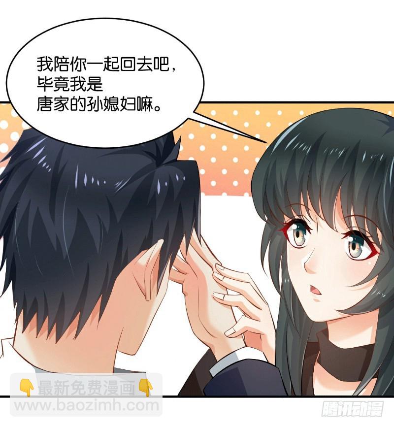 第29话(1/2)-第29话