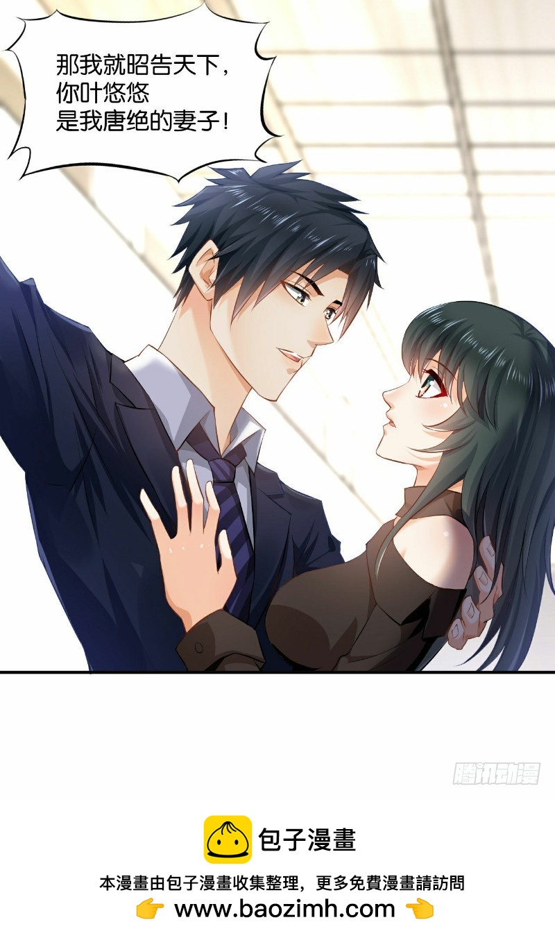 第29话(1/2)-第29话