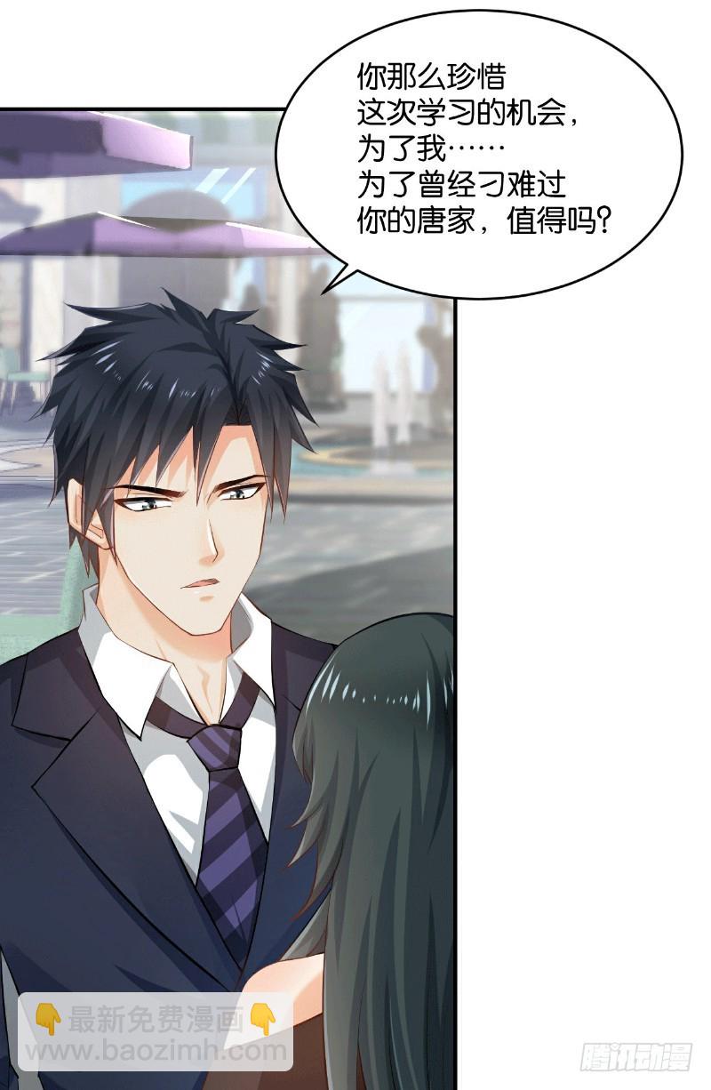 第29话(1/2)-第29话