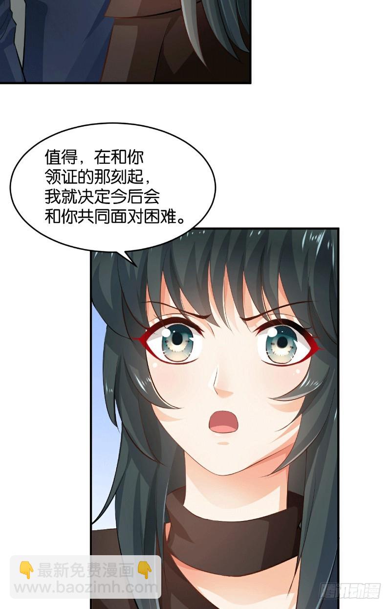 第29话(1/2)-第29话