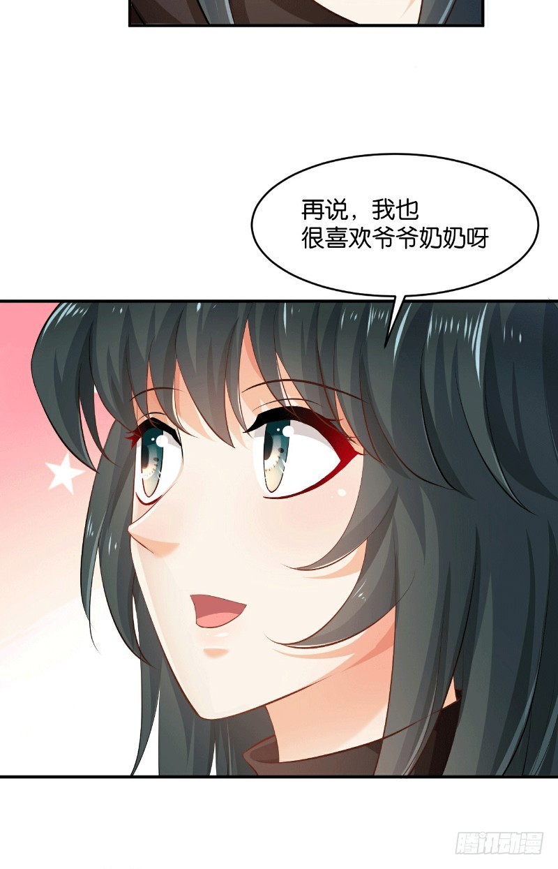 第29话(1/2)-第29话