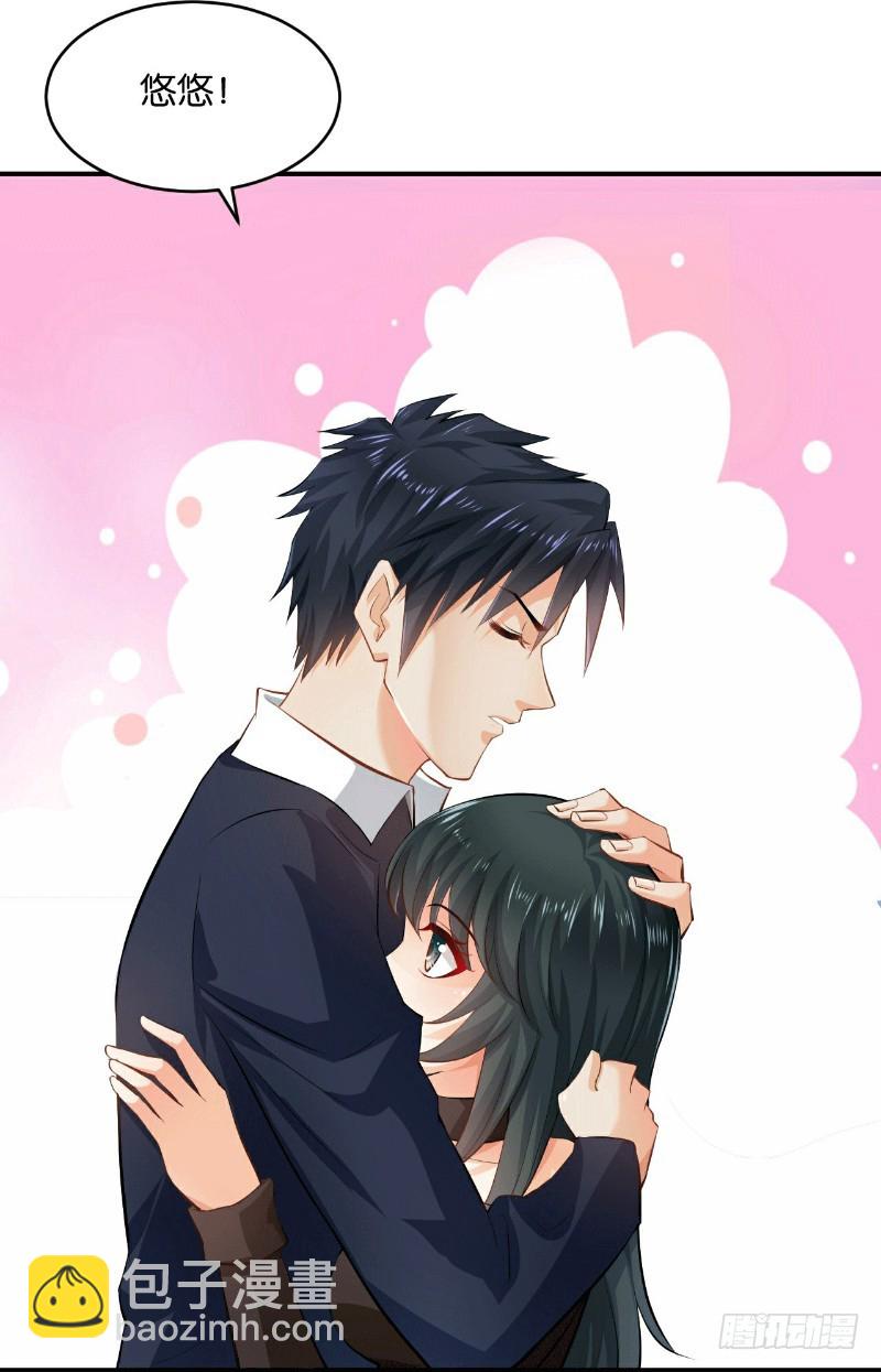 第29话(1/2)-第29话